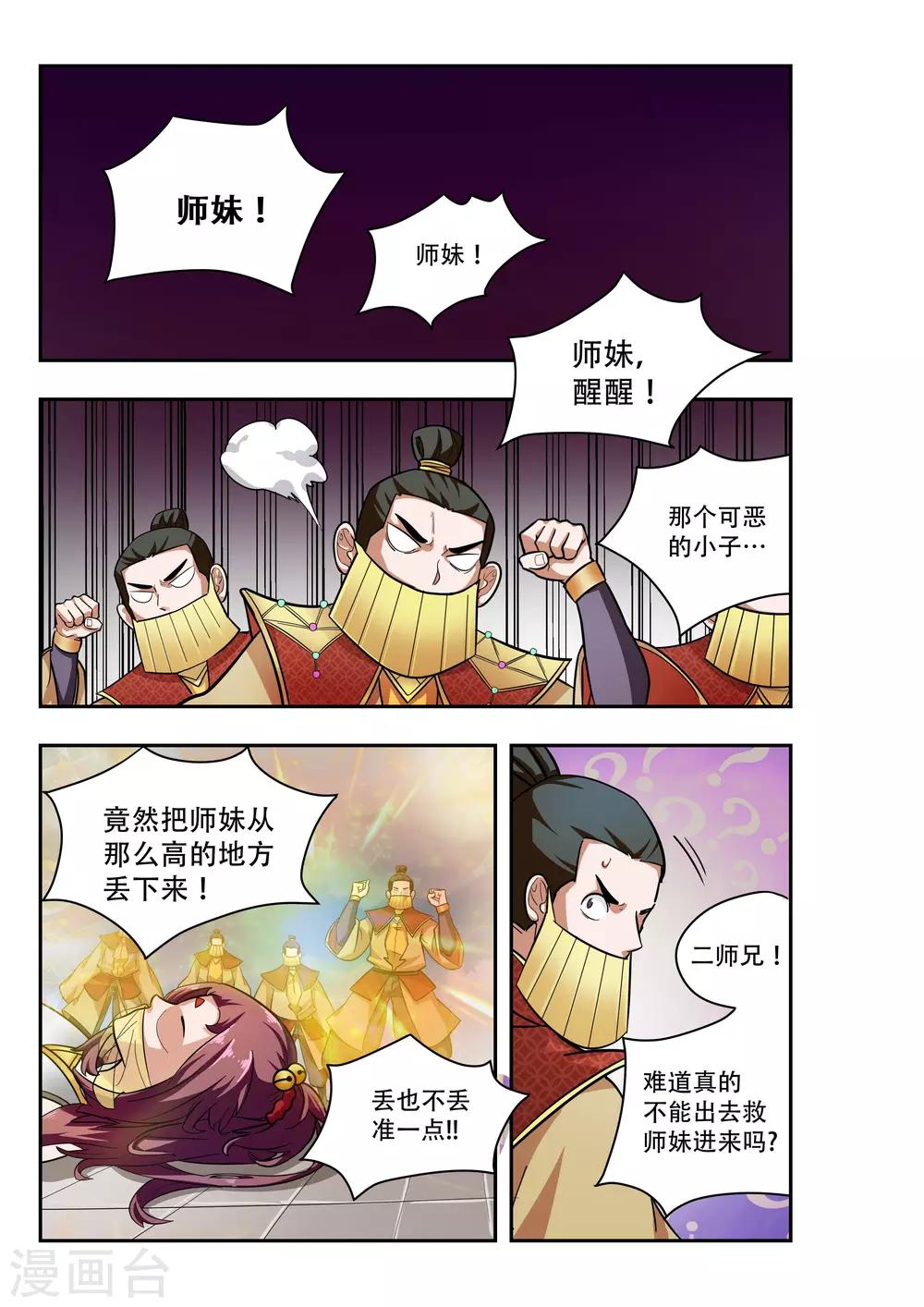 第21话1