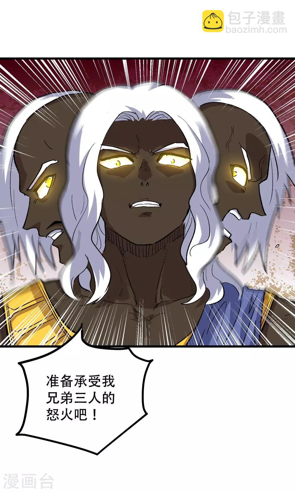 第60话9