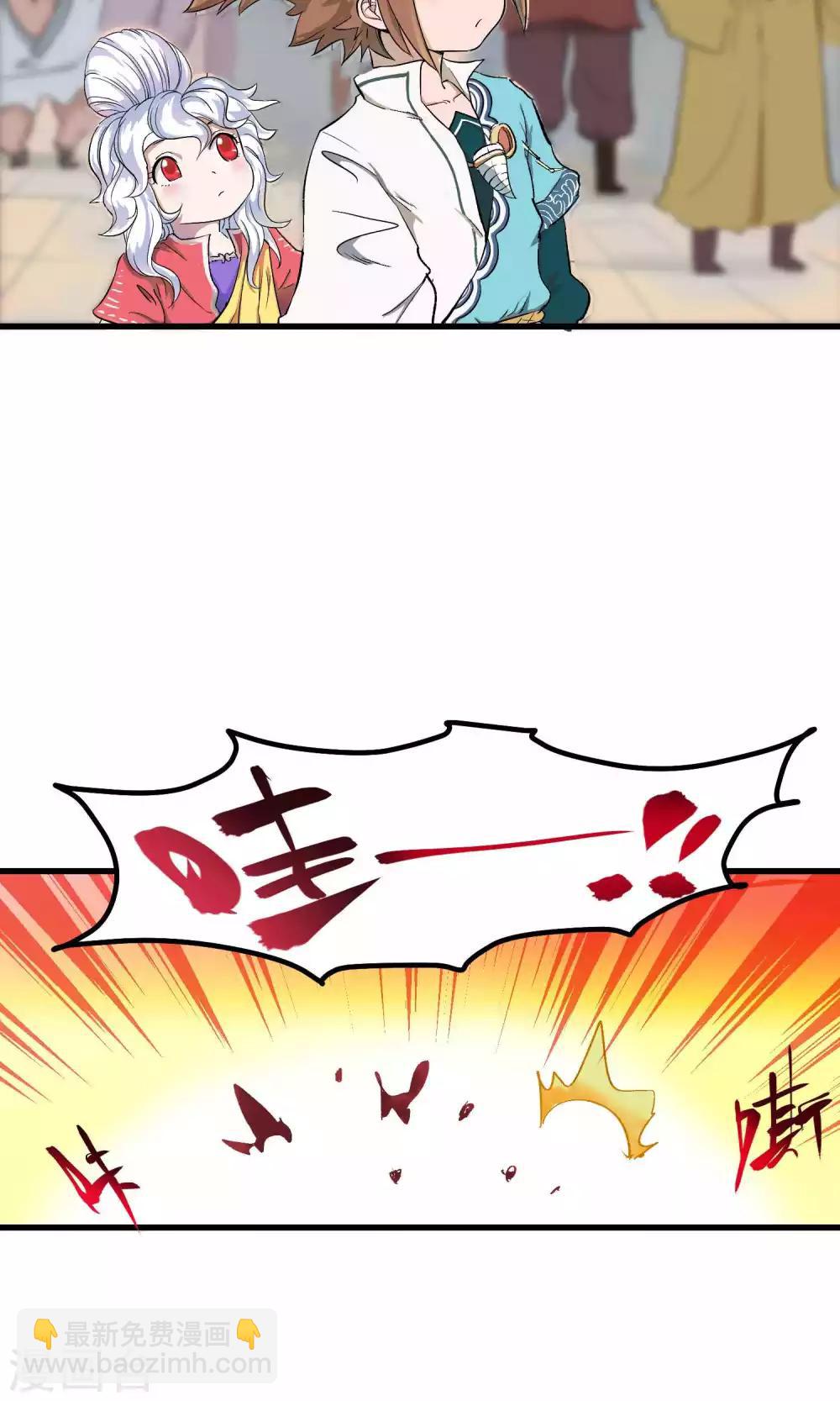 第56话8