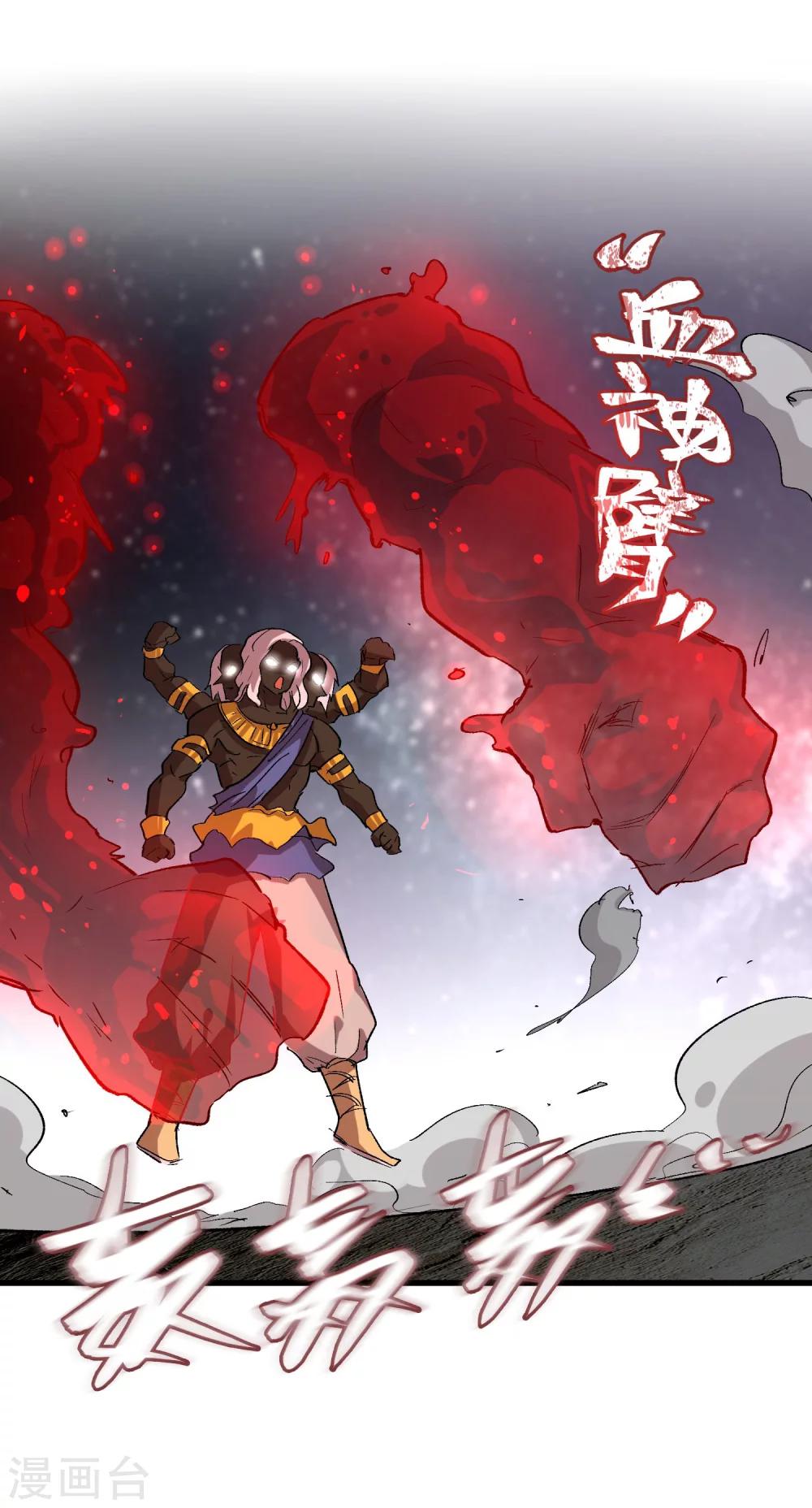 第61话8