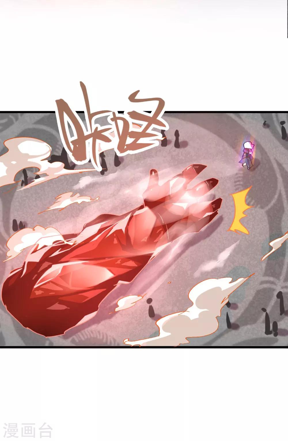 第63话23