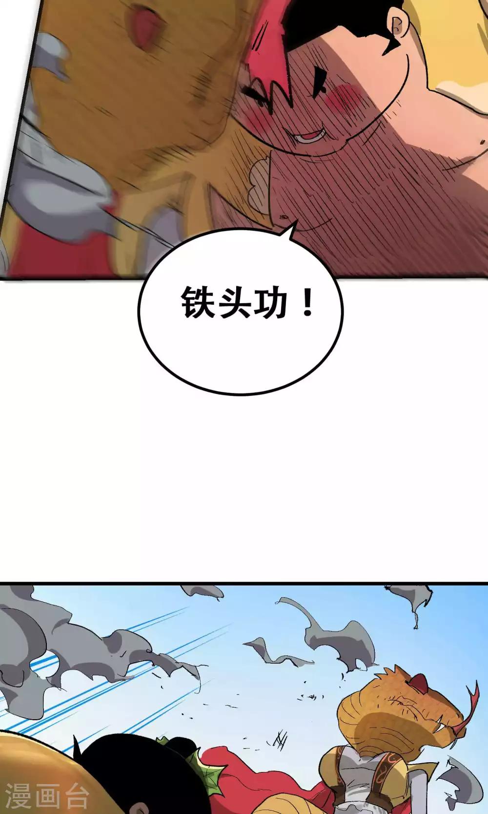 第56话29