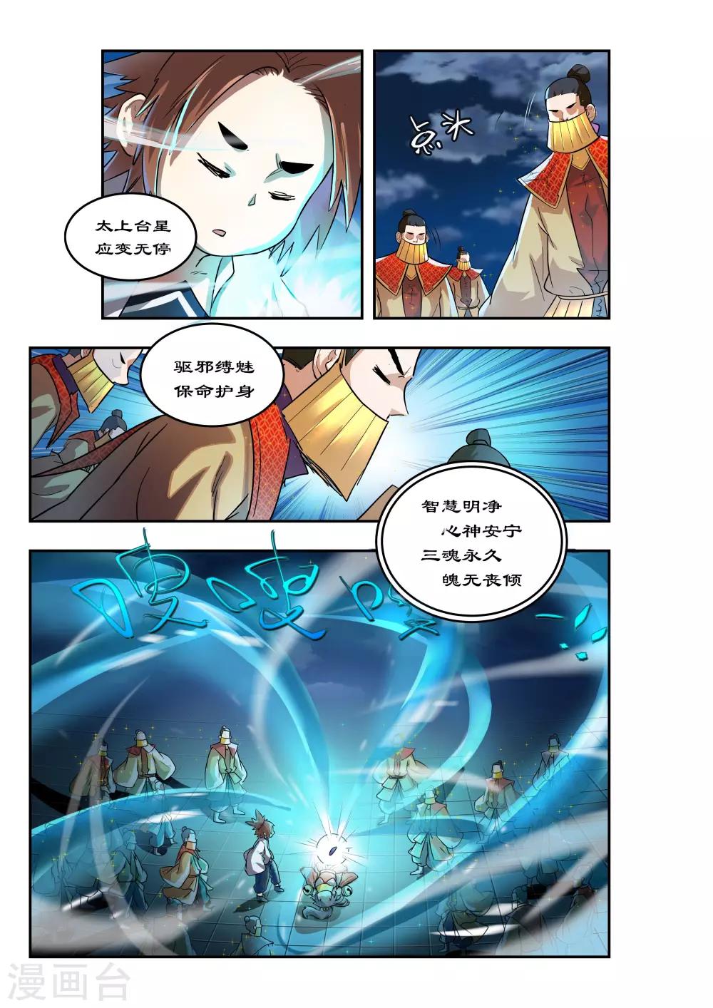 第24话1
