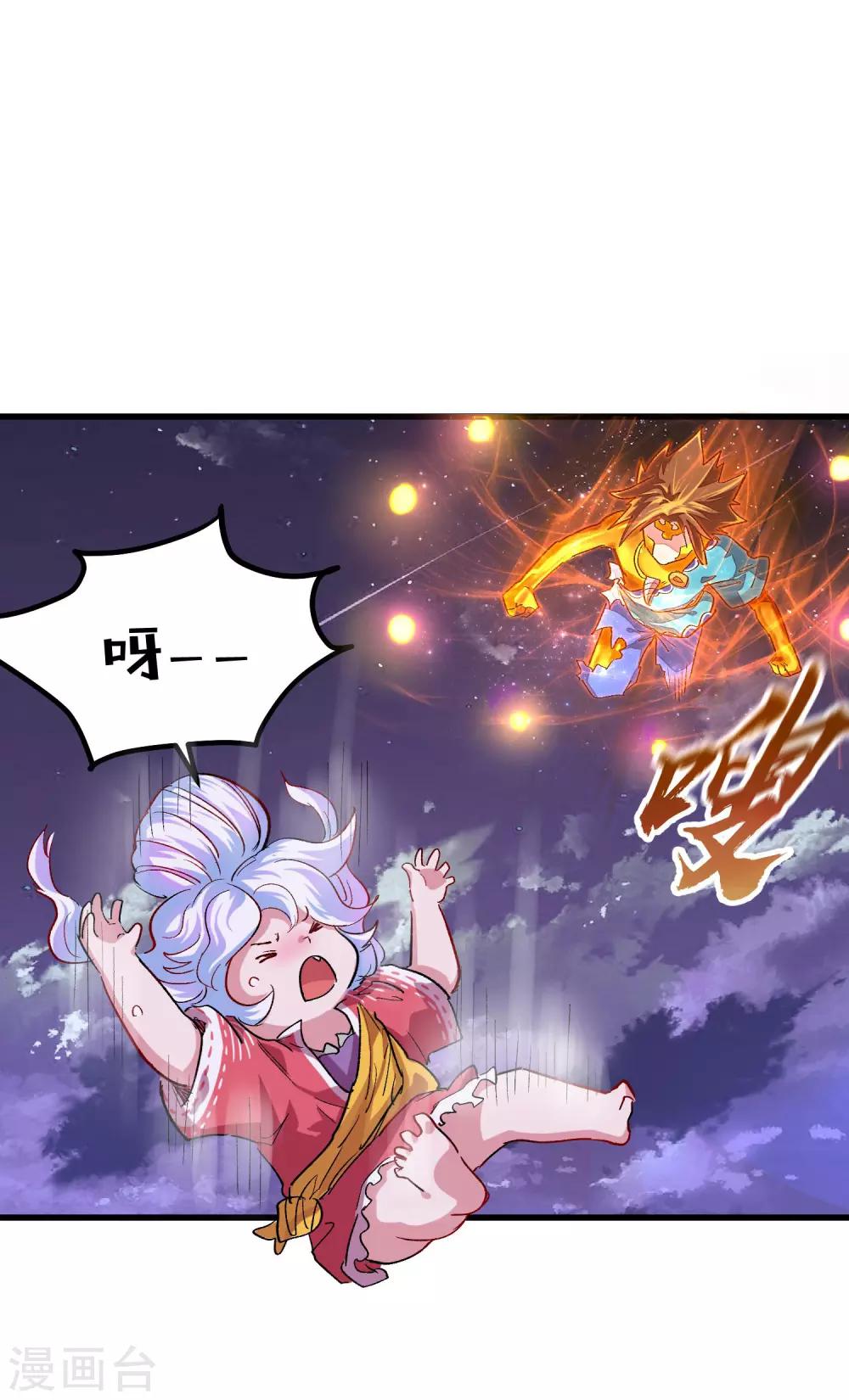 最终话1