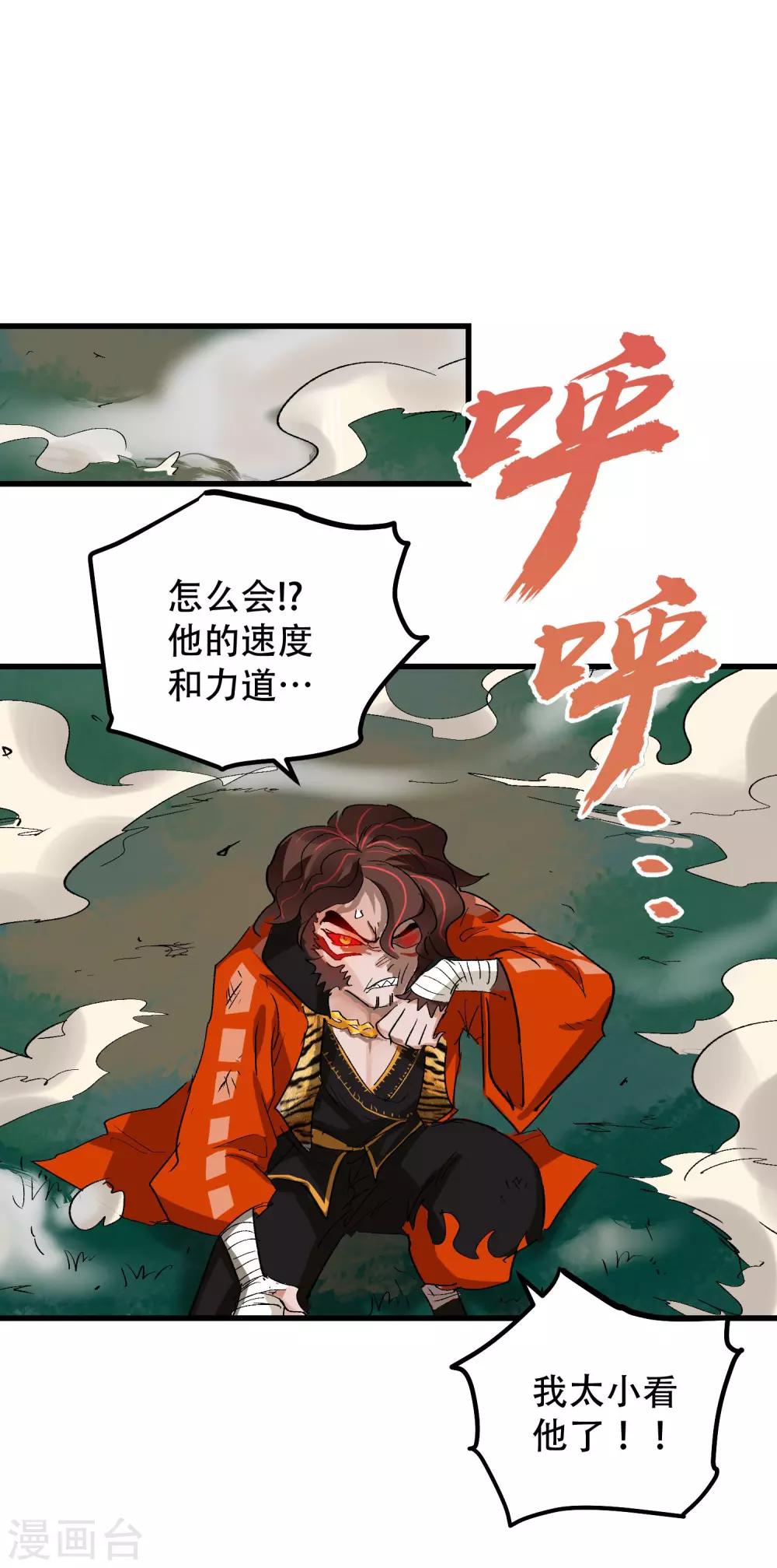 最终话21