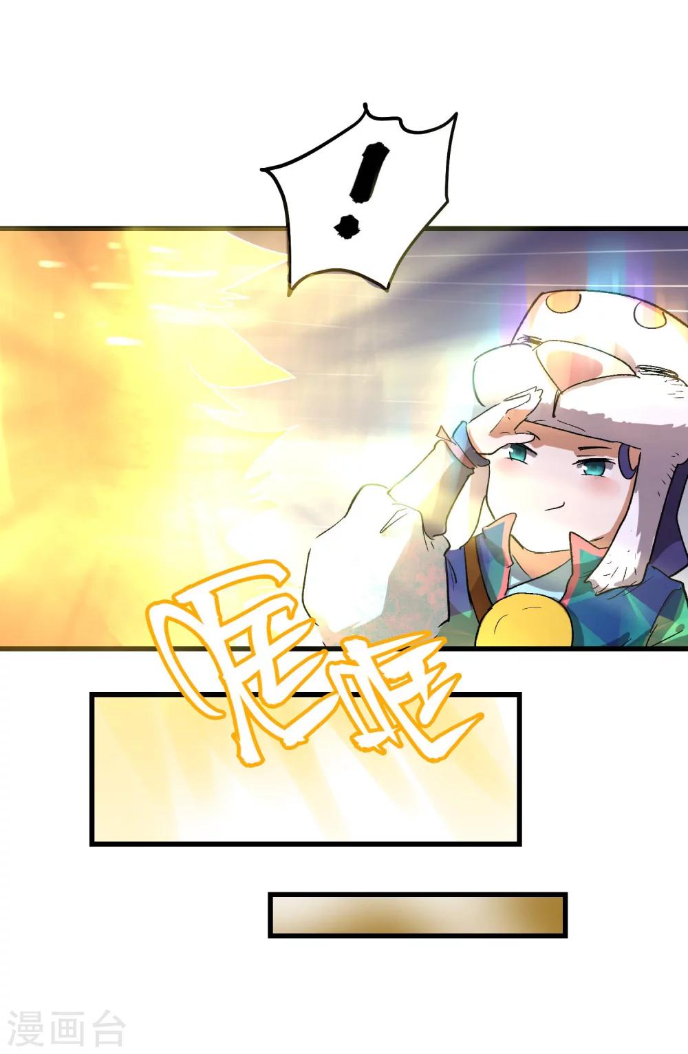 第70话20