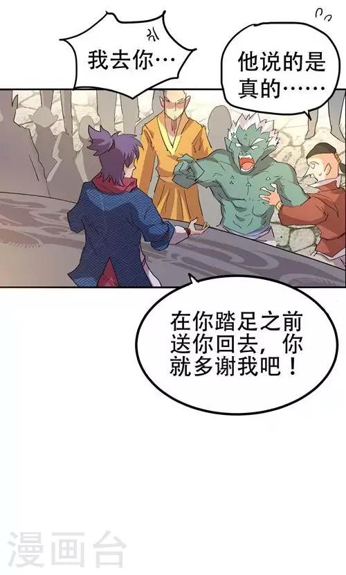 第55话24