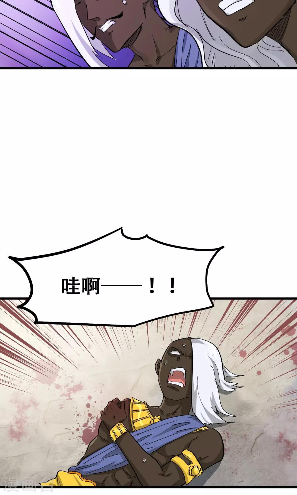 第58话23
