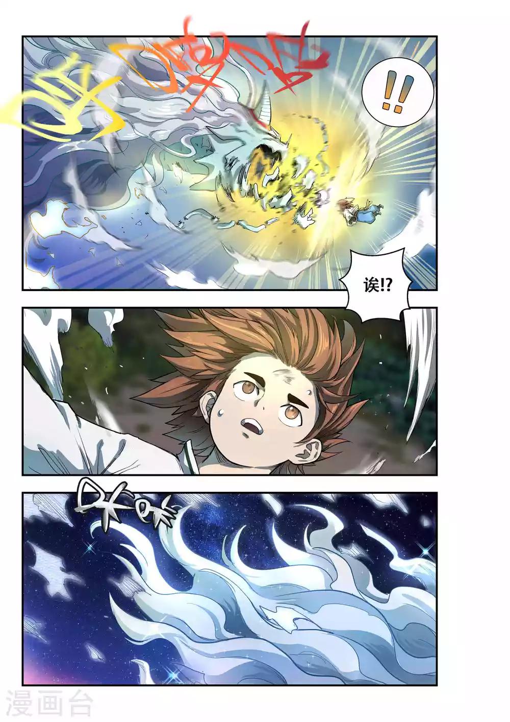 第34话7