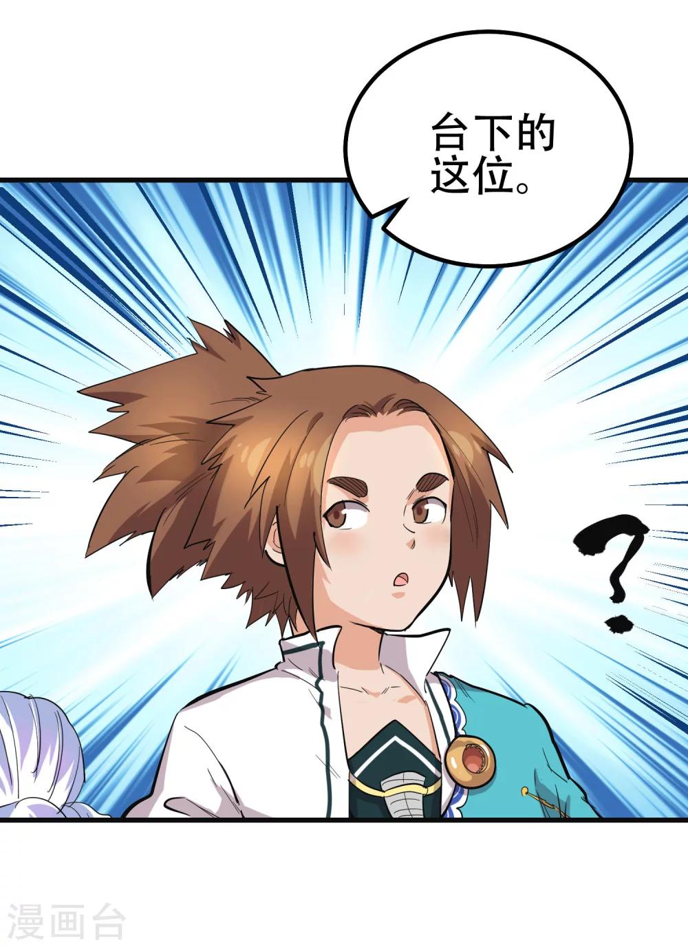 第67话16