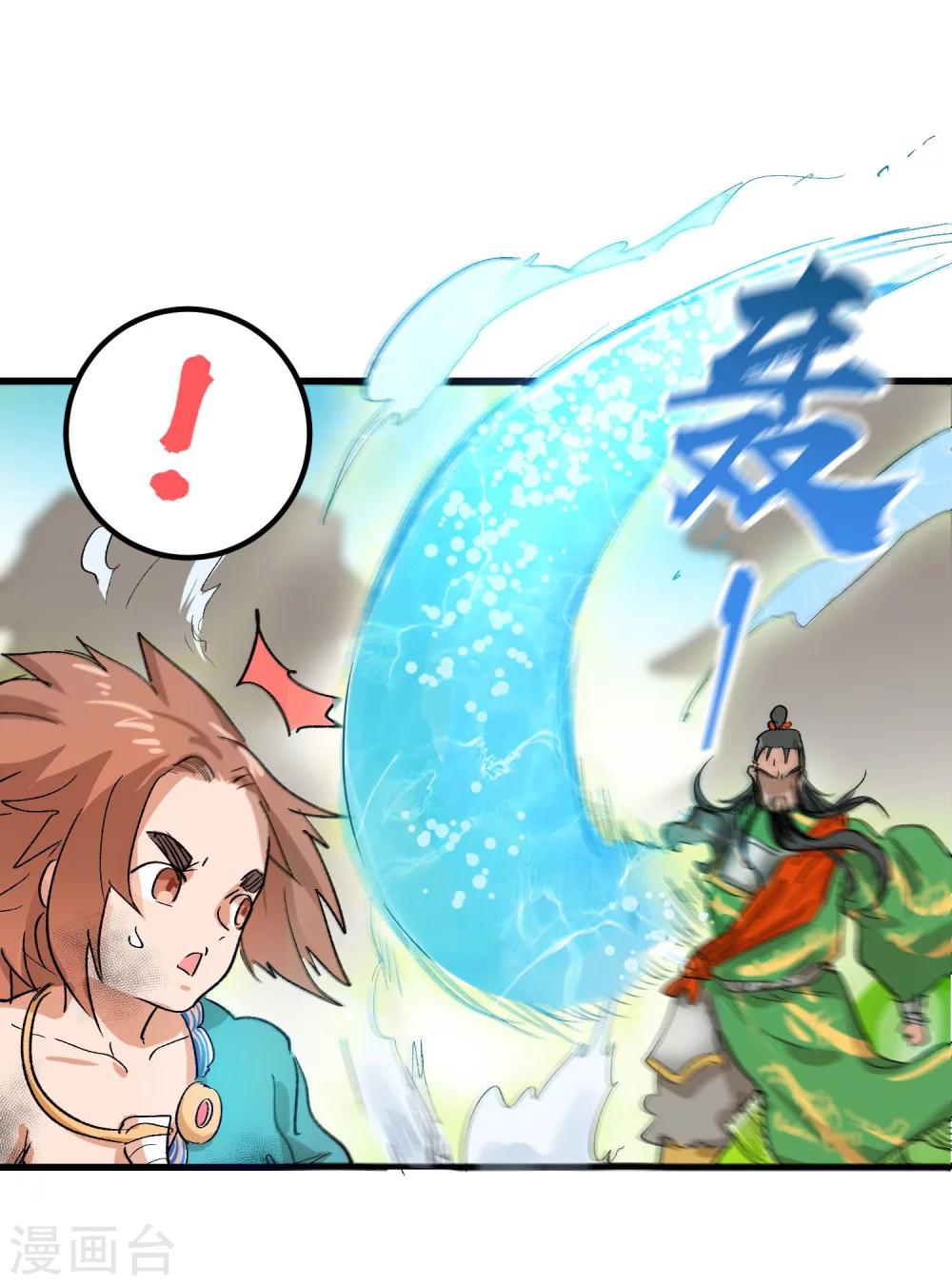 第70话15