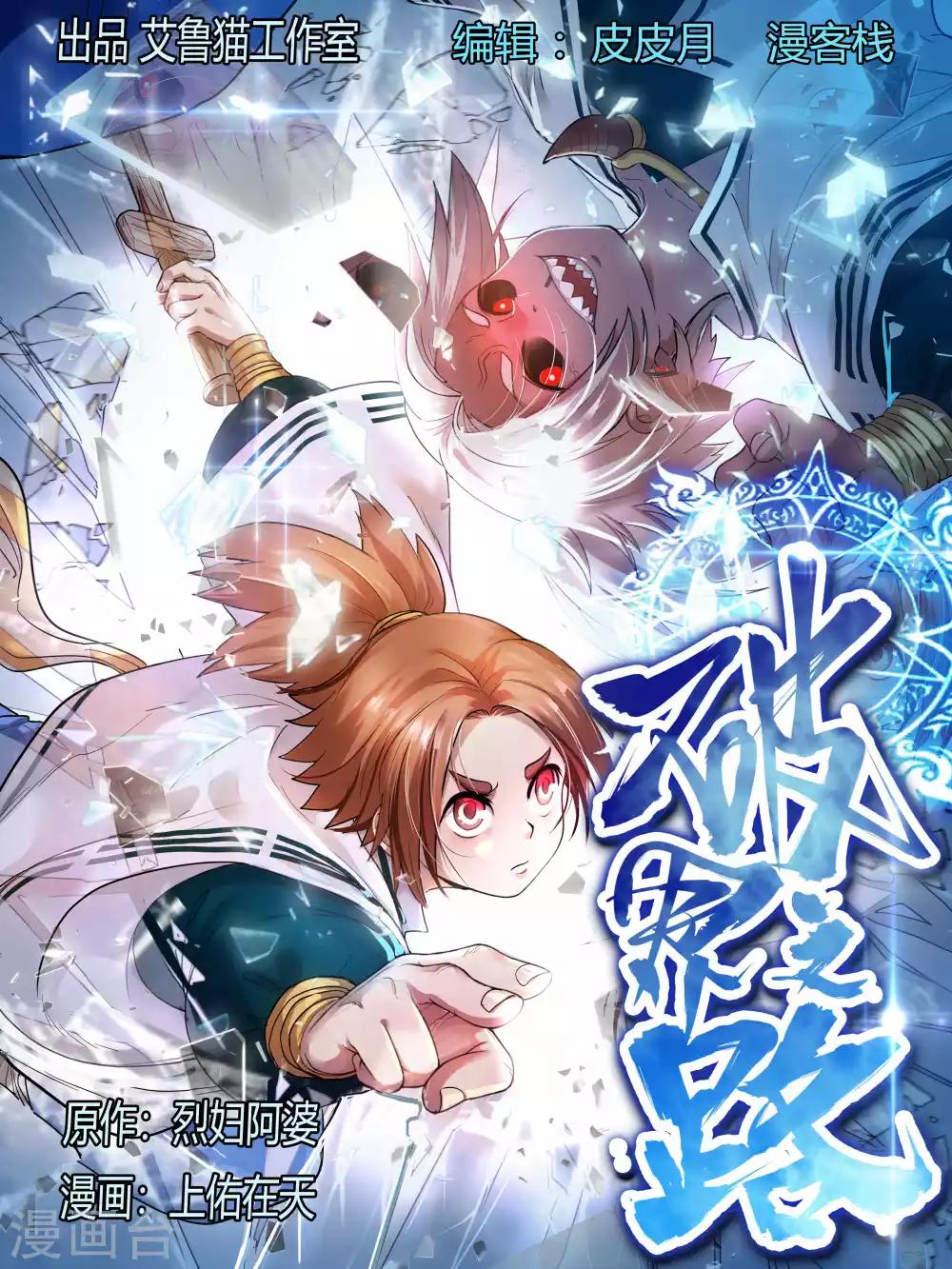 第35话0