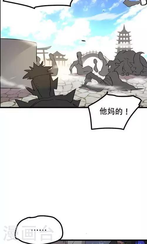 第55话5