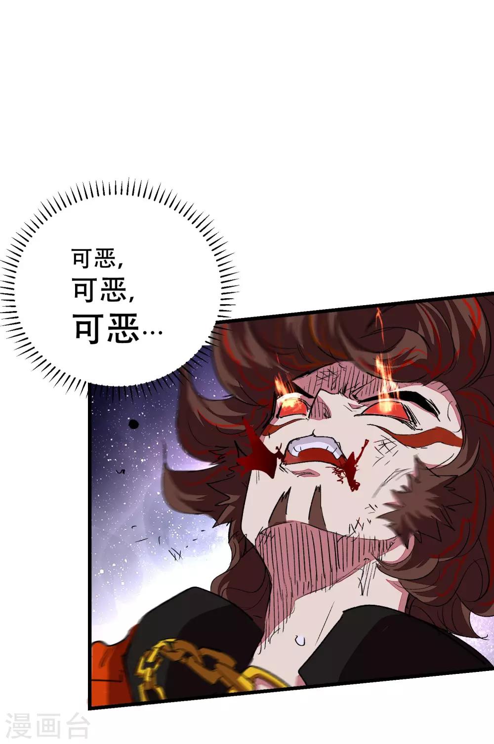 最终话28