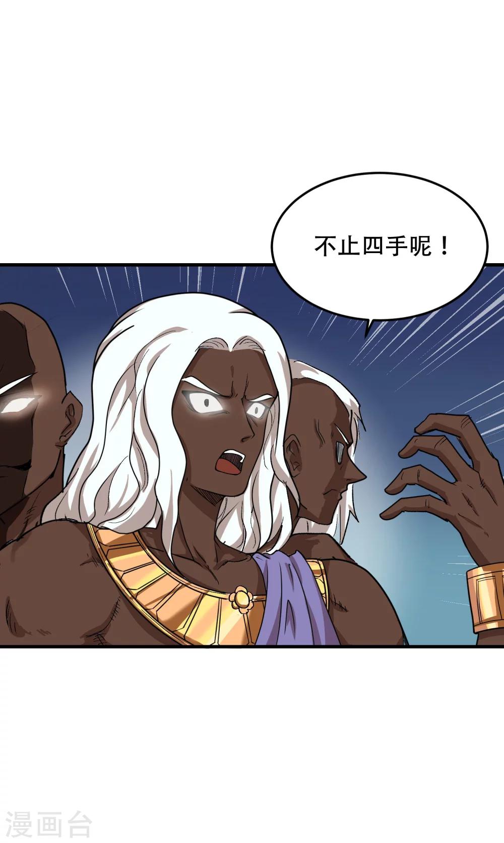 第61话6