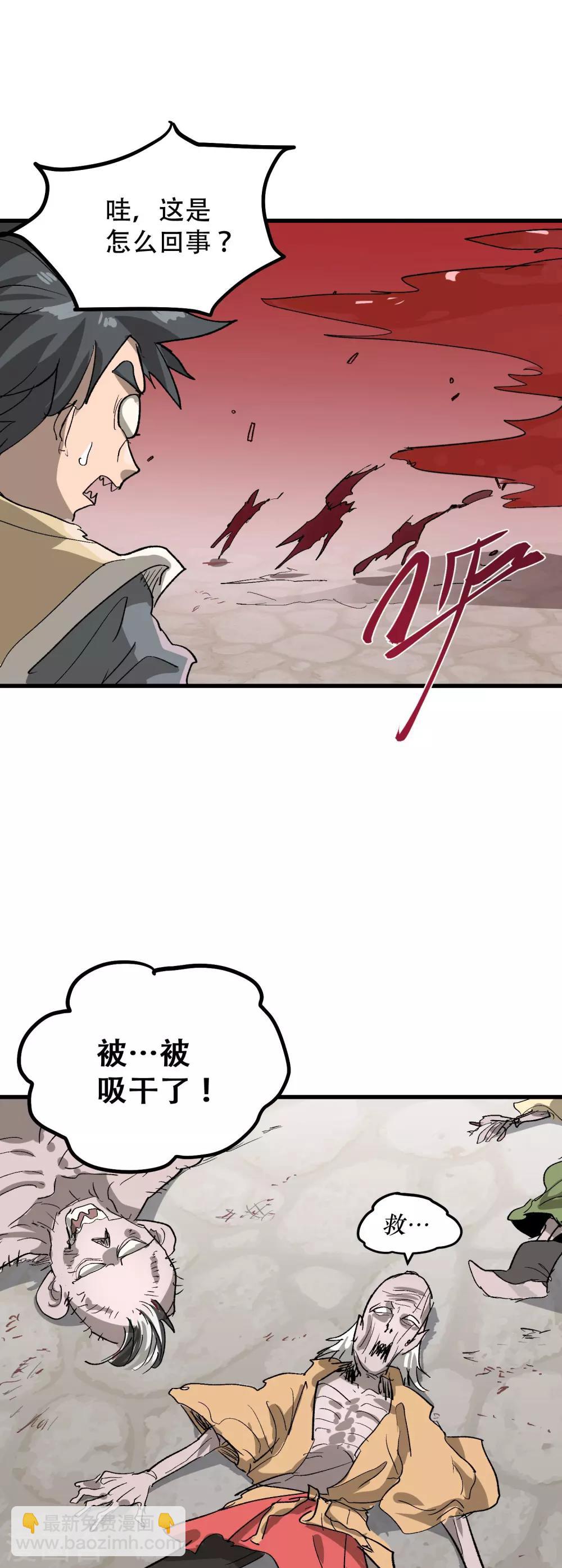 第63话14