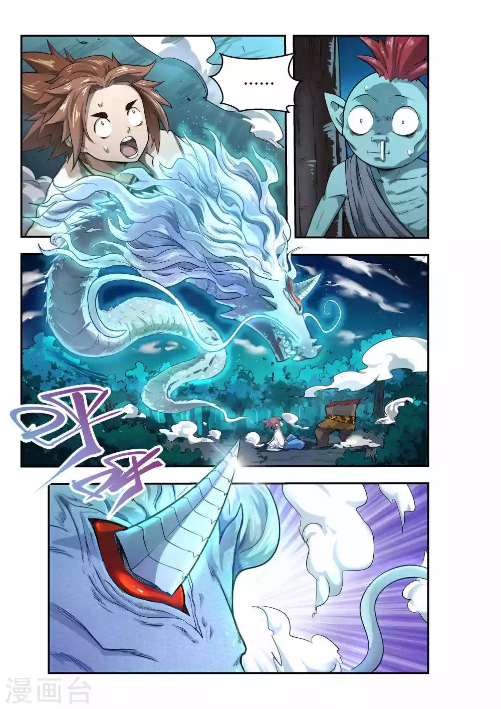 第34话1