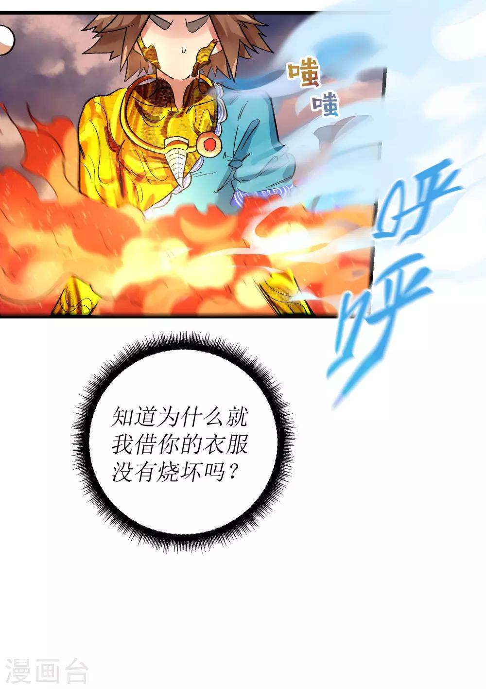 最终话42