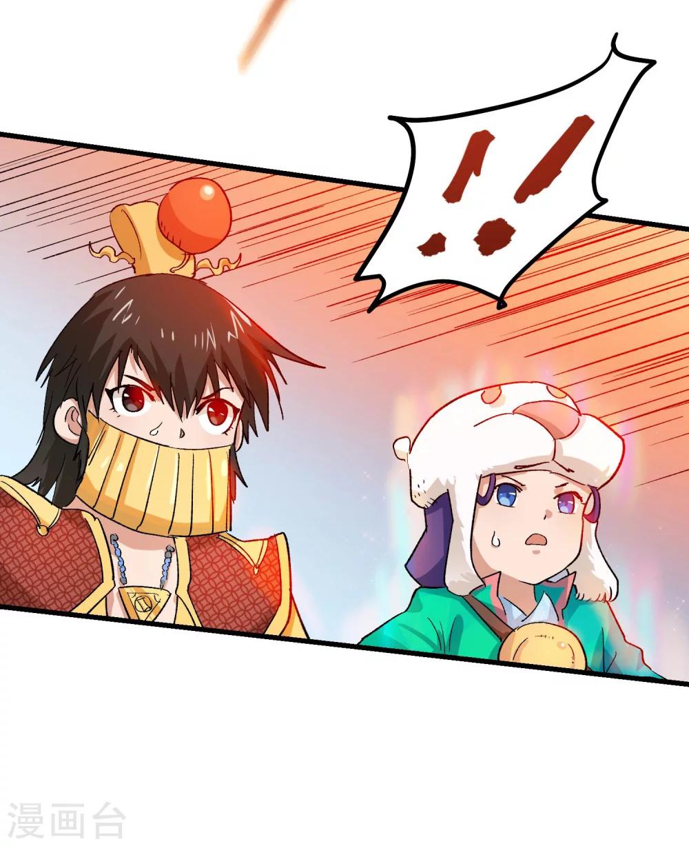 第69话29