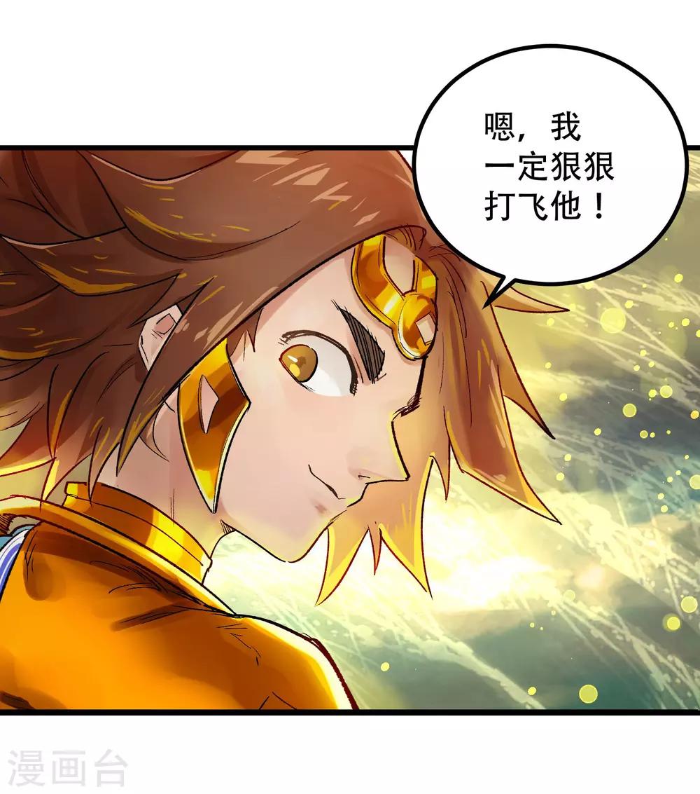 最终话11