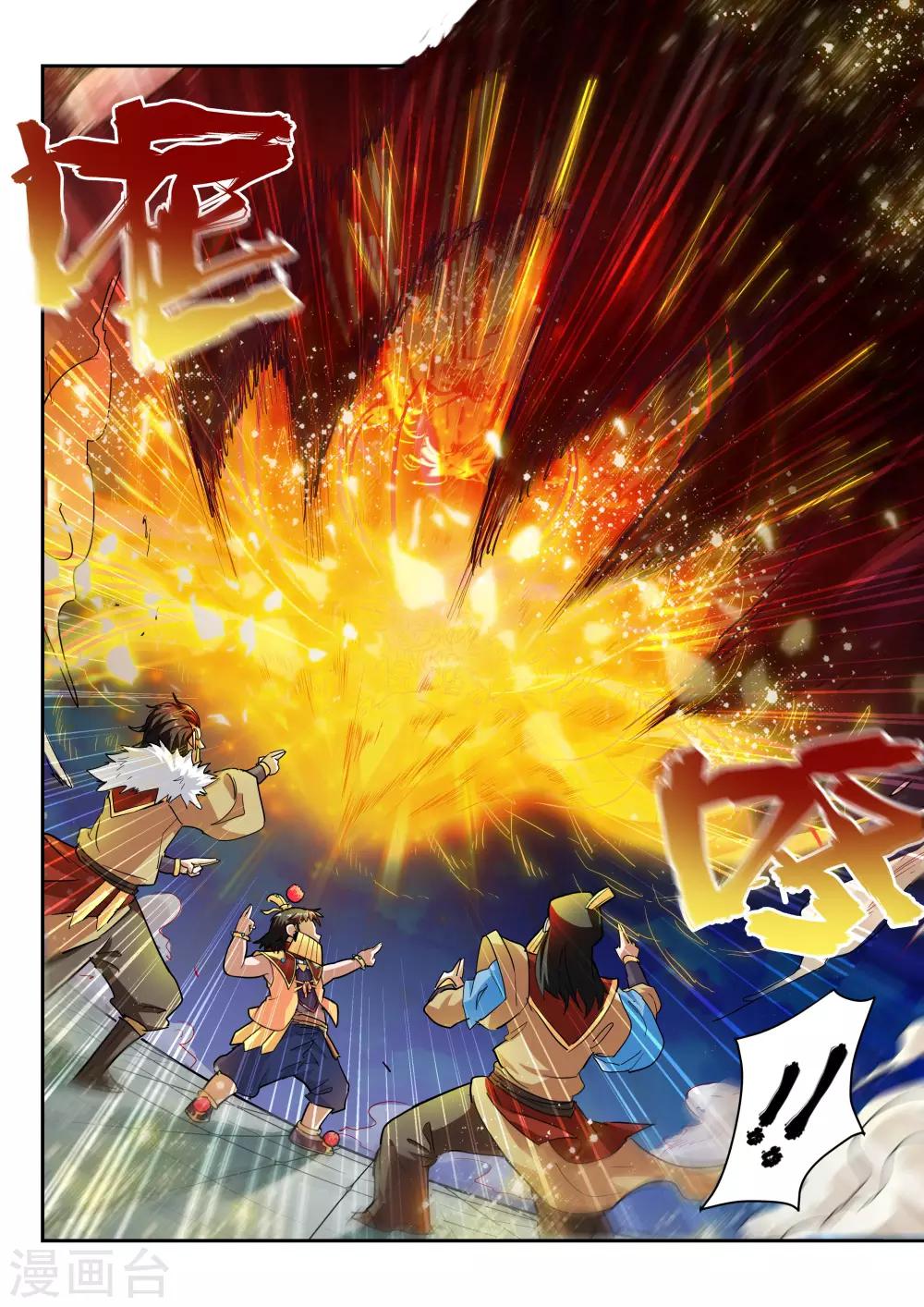 第21话9