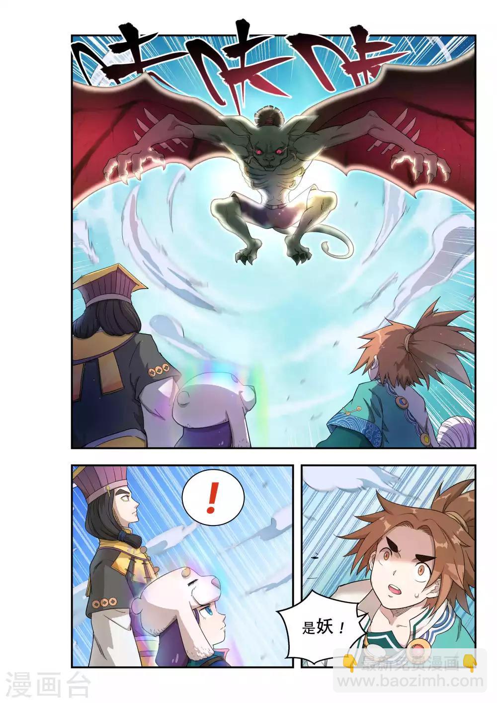 第46话8