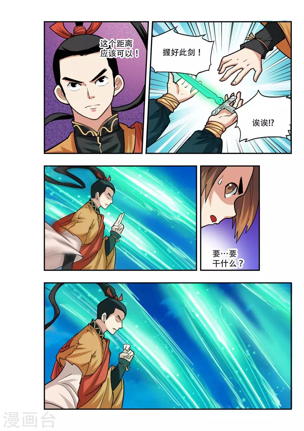 第19话1
