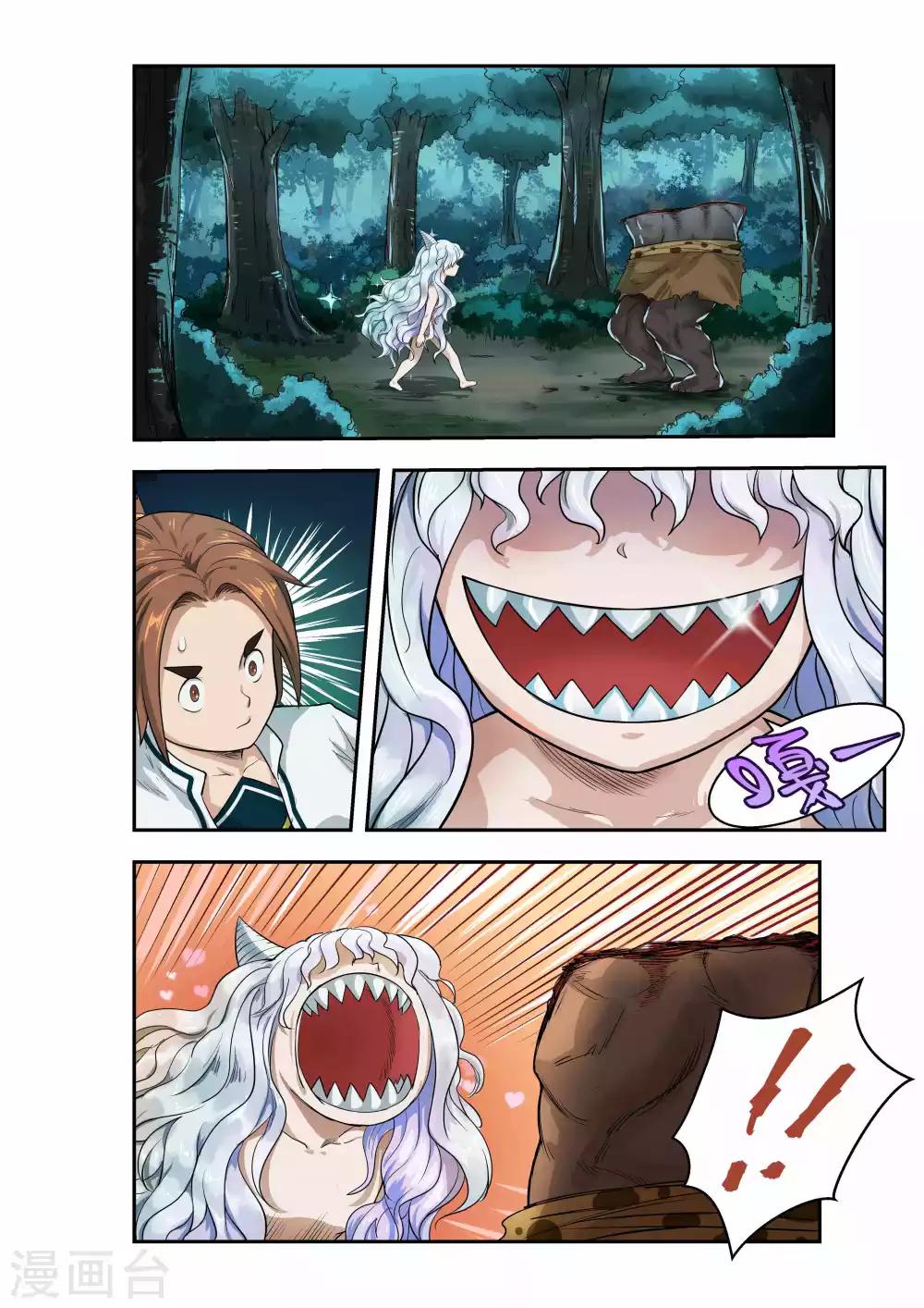 第35话4
