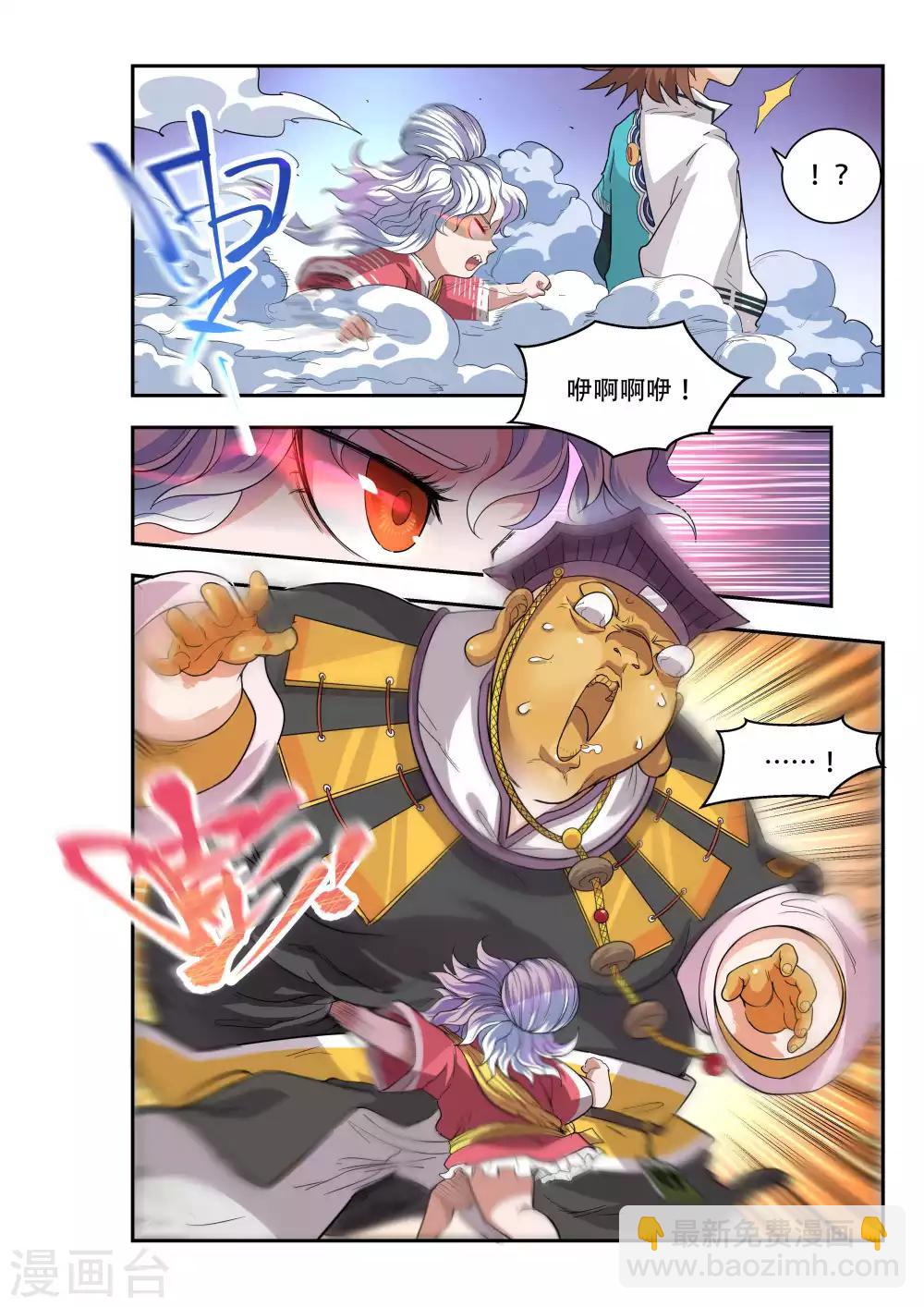 第44话8