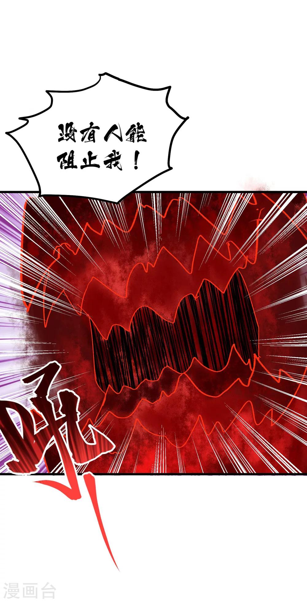 第65话13