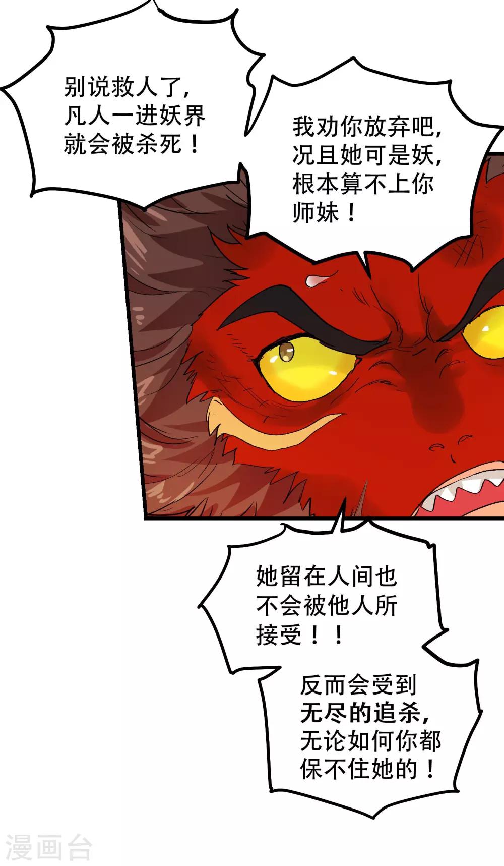 最终话57