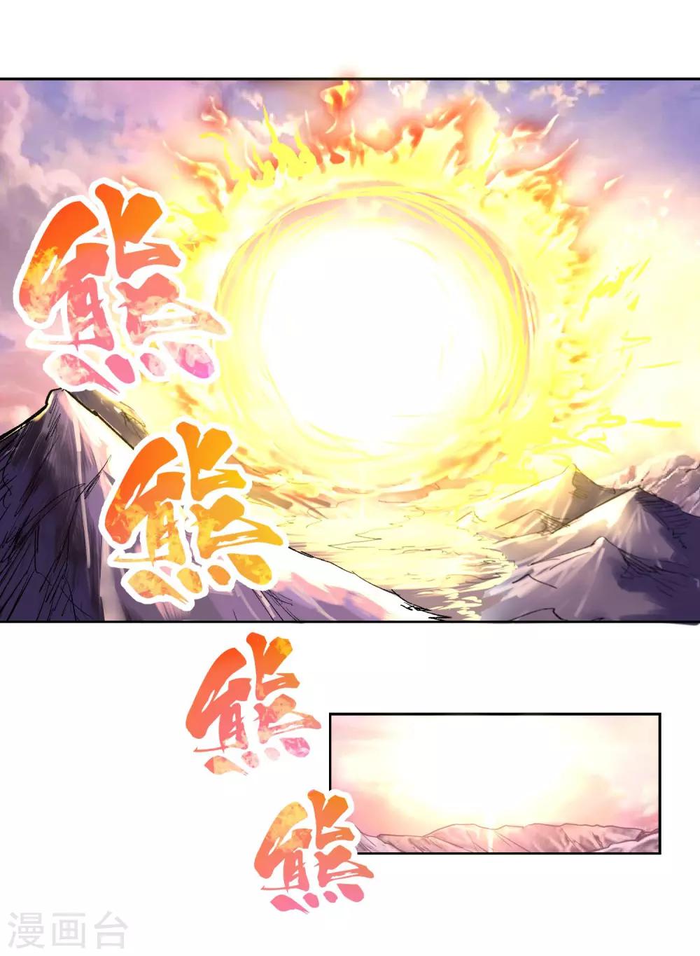 最终话34