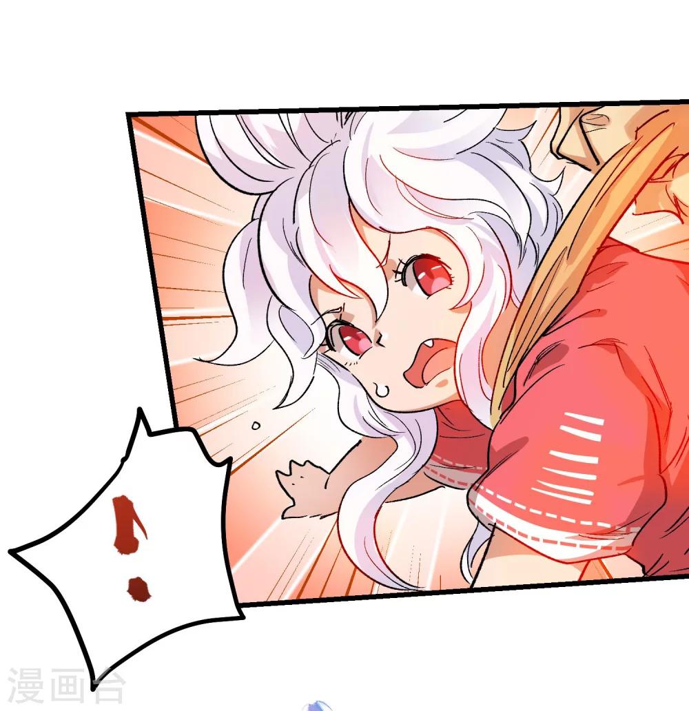 第69话30