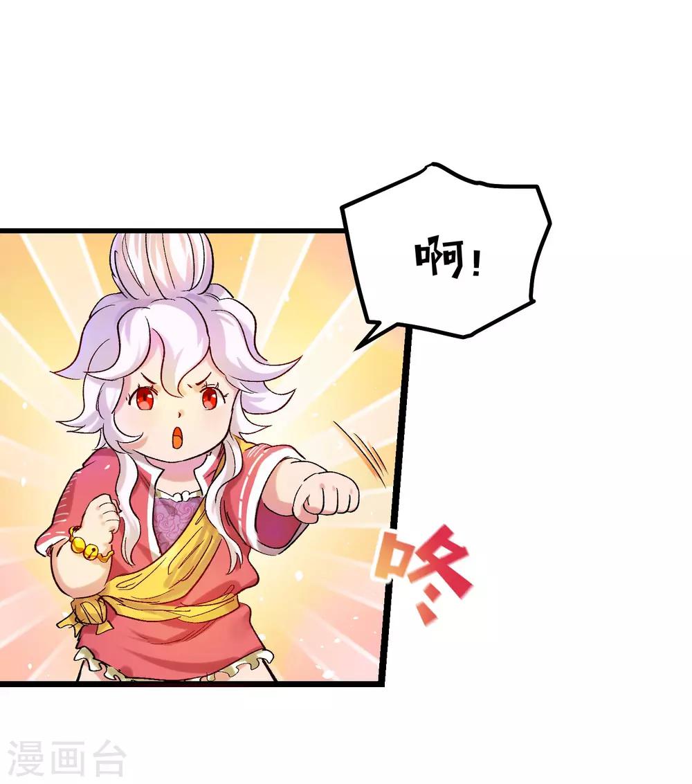 最终话10