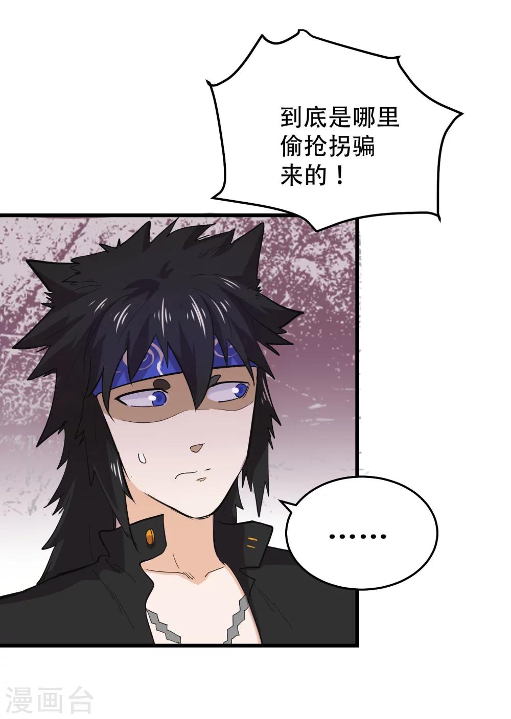 第67话6