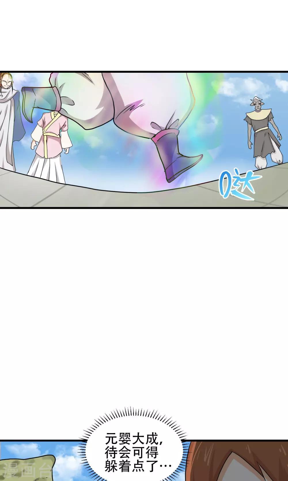 第58话1