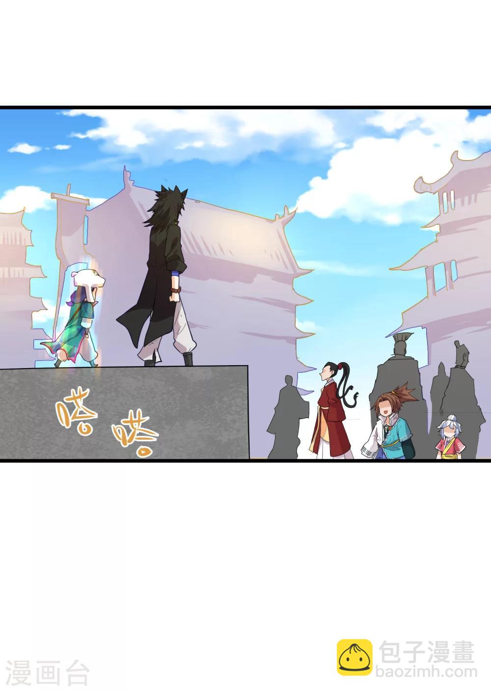 第67话2