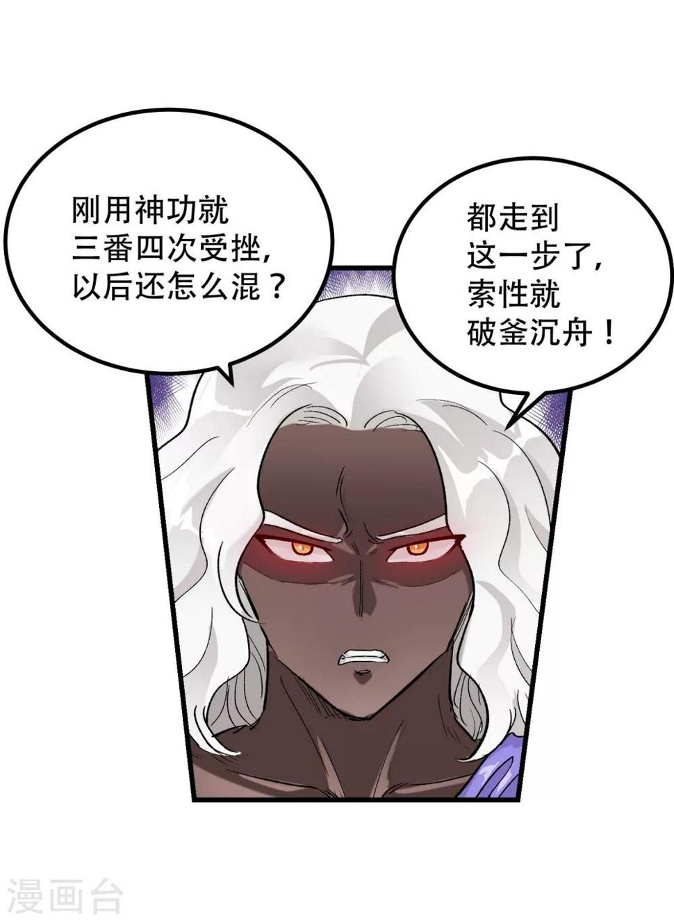 第64话14
