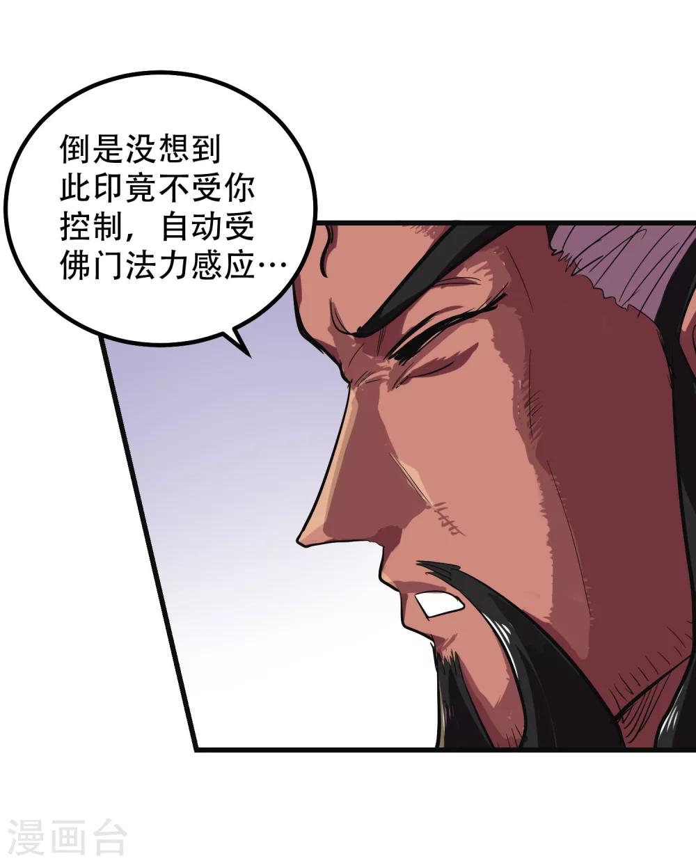 第67话25