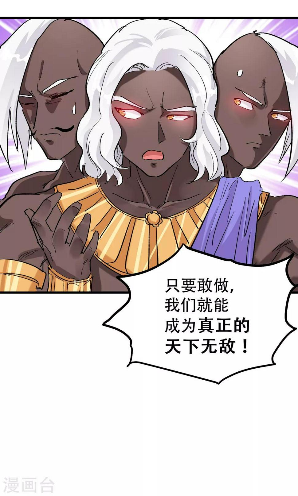 第64话16