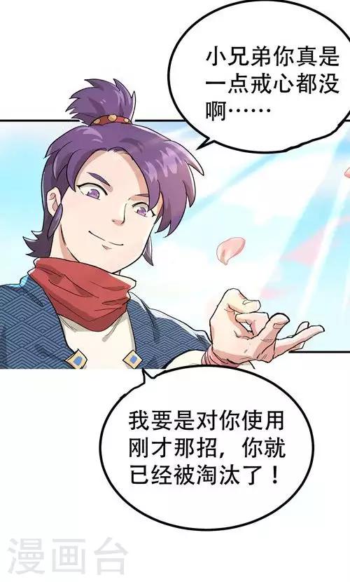 第55话27