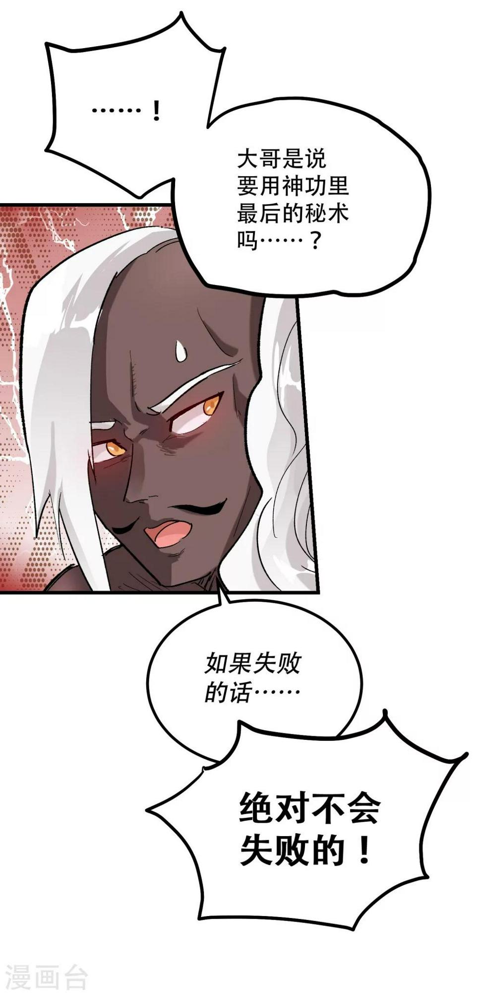 第64话15