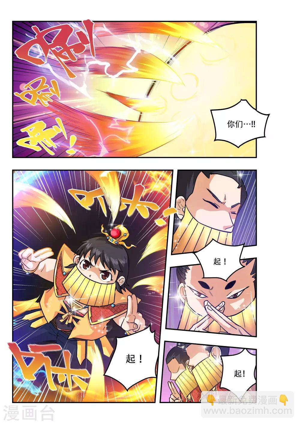 第21话7