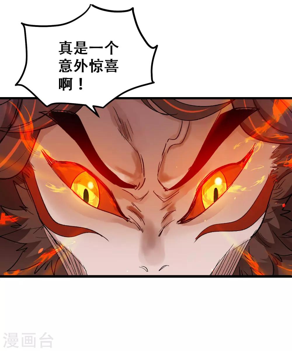最终话13