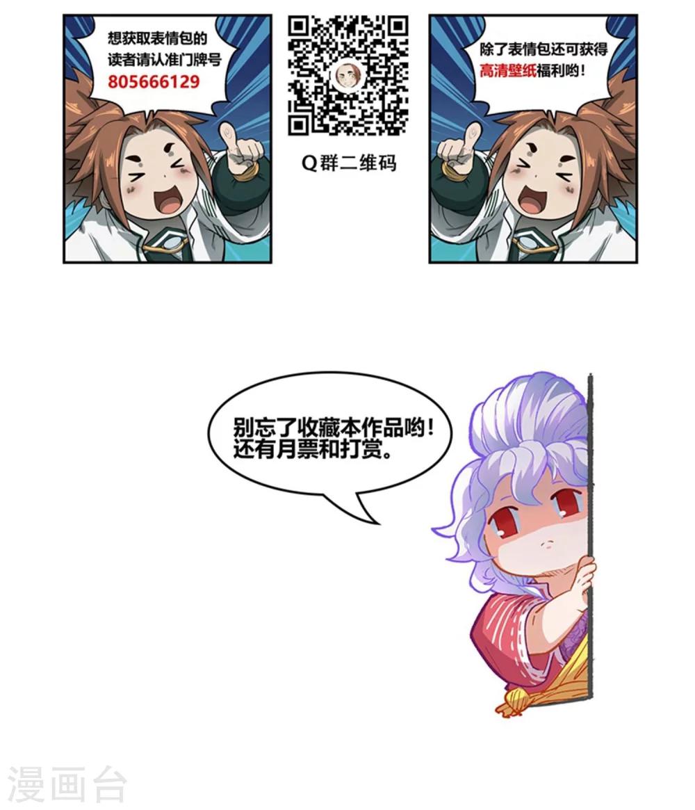 第59话15