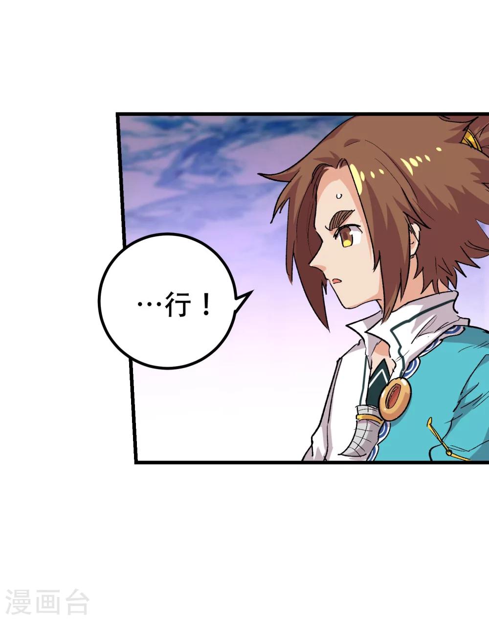 第68话23