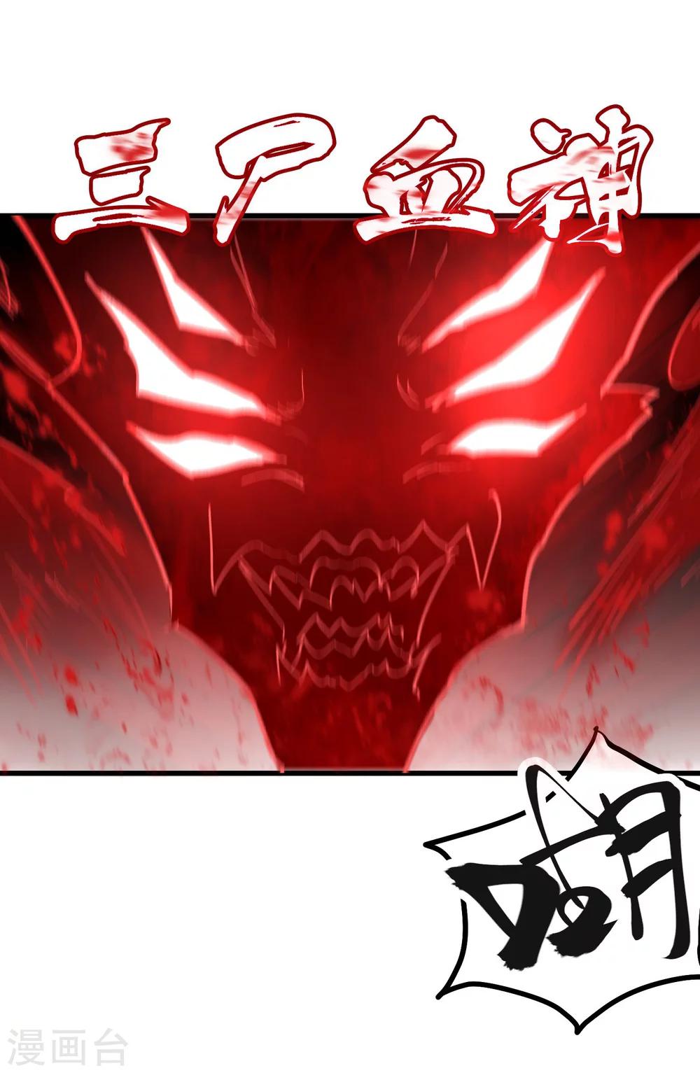第65话2
