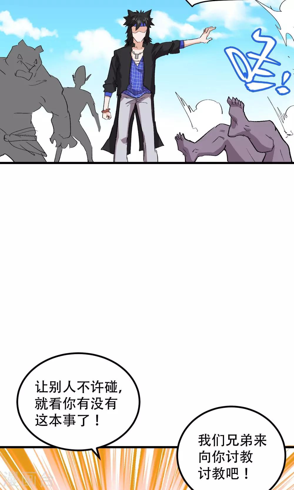 第58话11