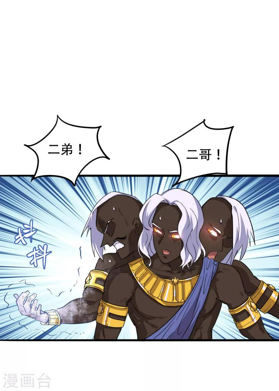 第64话2