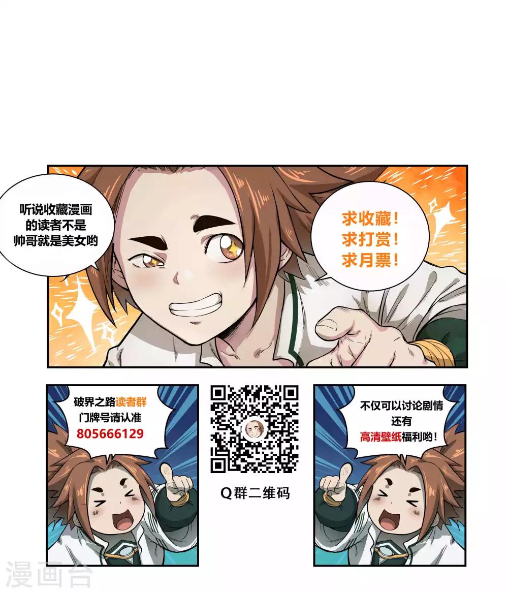 第52话19